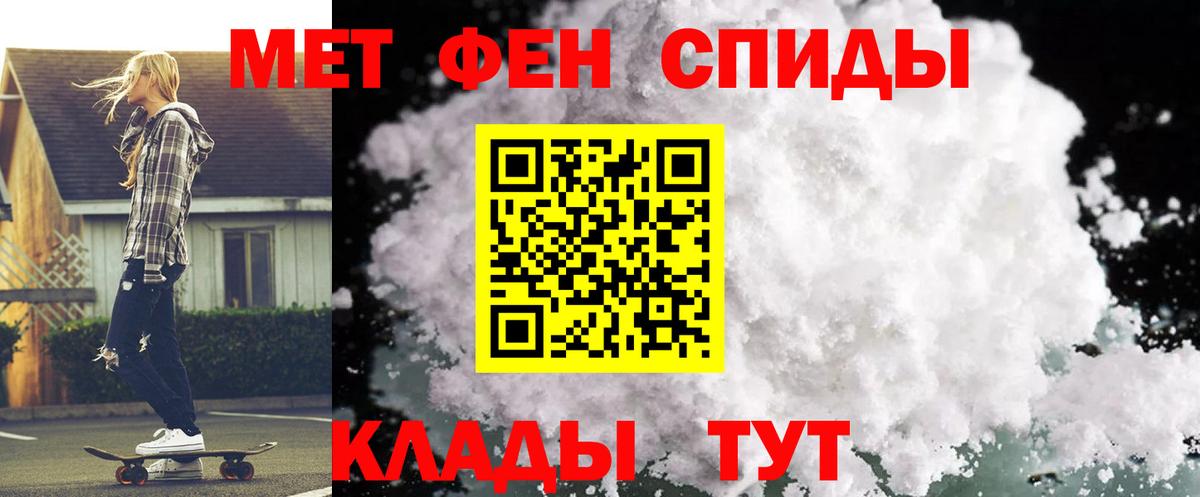 Amphetamine VHQ Верхний Уфалей
