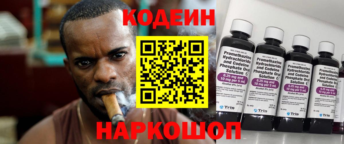 Кокаин Верхний Уфалей