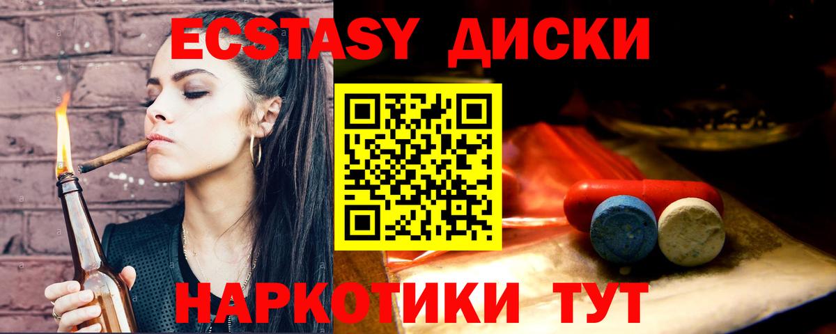 Экстази louis Vuitton Верхний Уфалей