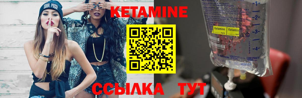 Кетамин VHQ  Вход с VPN  КЕТАМИН VHQ  OMG ТОР  Верхний Уфалей 