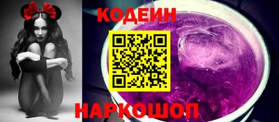 кокаин перу Изобильный