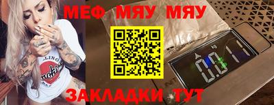 дистиллят марихуана Ипатово
