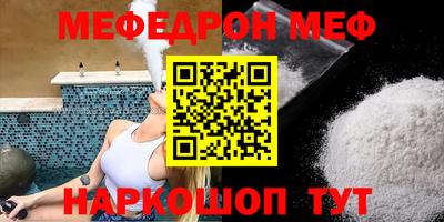 дистиллят марихуана Ипатово
