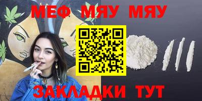 дистиллят марихуана Ипатово