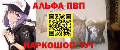 дистиллят марихуана Ипатово