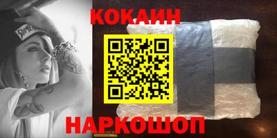 кокаин перу Изобильный