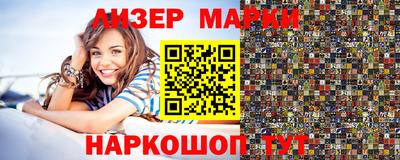кокаин перу Изобильный