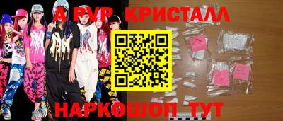 кокаин перу Изобильный