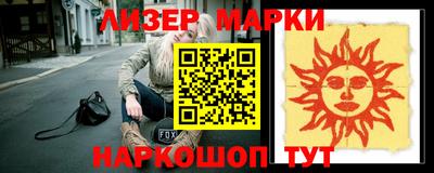 дистиллят марихуана Ипатово