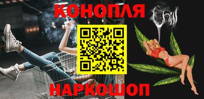 дистиллят марихуана Ипатово