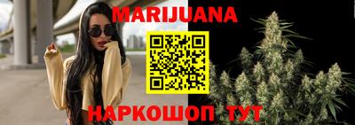 дистиллят марихуана Ипатово