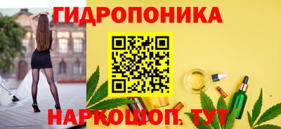 дистиллят марихуана Ипатово
