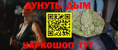 дистиллят марихуана Ипатово