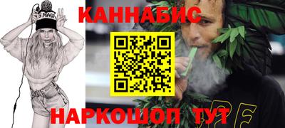 дистиллят марихуана Ипатово