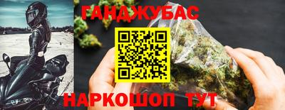 дистиллят марихуана Ипатово