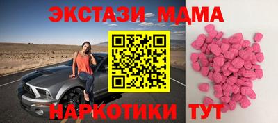 мефедрон мука Ирбит