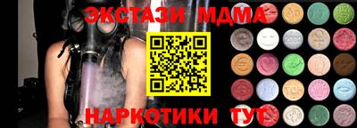 дистиллят марихуана Ипатово