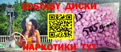 кокаин перу Изобильный