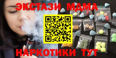 мефедрон мука Ирбит