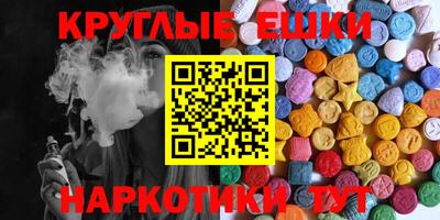 дистиллят марихуана Ипатово
