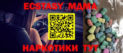 мефедрон мука Ирбит