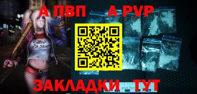 дистиллят марихуана Ипатово