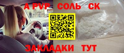 кокаин перу Изобильный