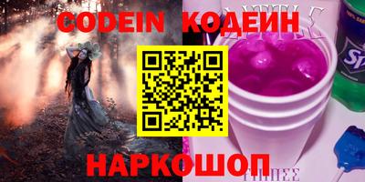 дистиллят марихуана Ипатово