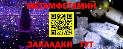 мефедрон мука Ирбит