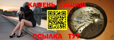 дистиллят марихуана Ипатово