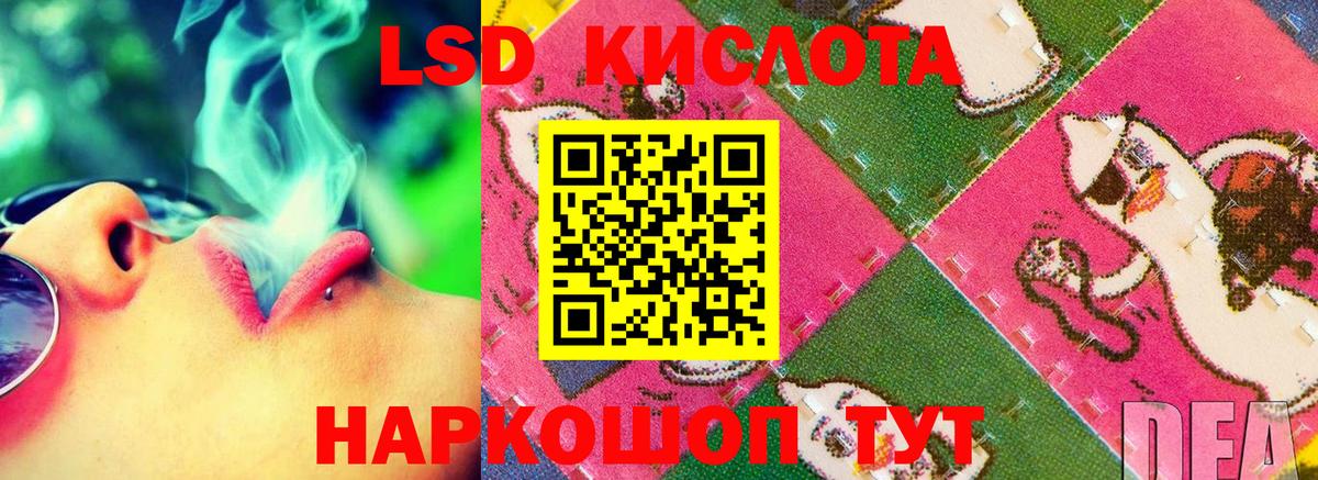 Лсд 25 экстази кислота  Вход с VPN  LSD-25 экстази ecstasy  Верхний Уфалей 