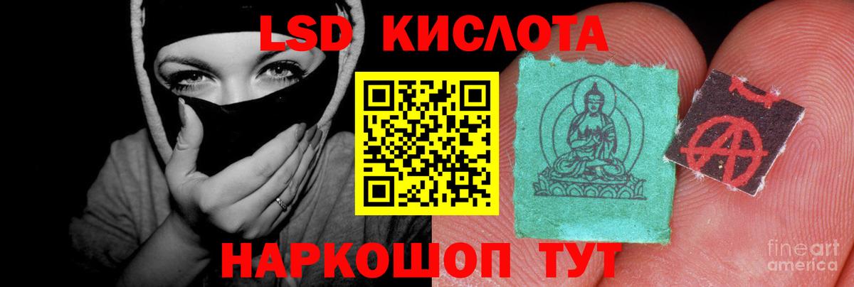 Лсд 25 экстази ecstasy Верхний Уфалей