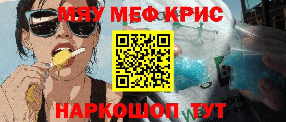 Верхний Уфалей  Вход с VPN  ЭКСТАЗИ  Сколько стоит  МЕФ кристаллы  Канабис  ГАШИШ  A PVP СОЛЬ кристаллы 