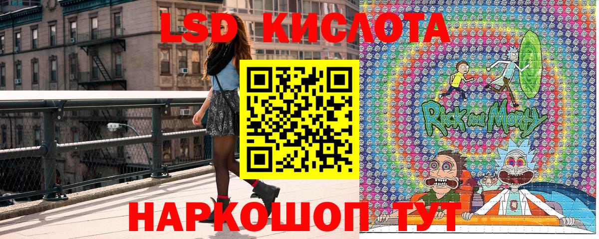 Марки N-bome 1,5мг  Марки N-bome 1,5мг  Верхний Уфалей  Вход с VPN 