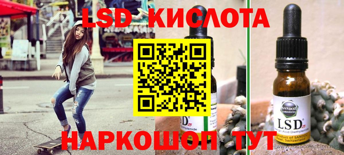 Марки 25I-NBOMe 1,5мг Верхний Уфалей