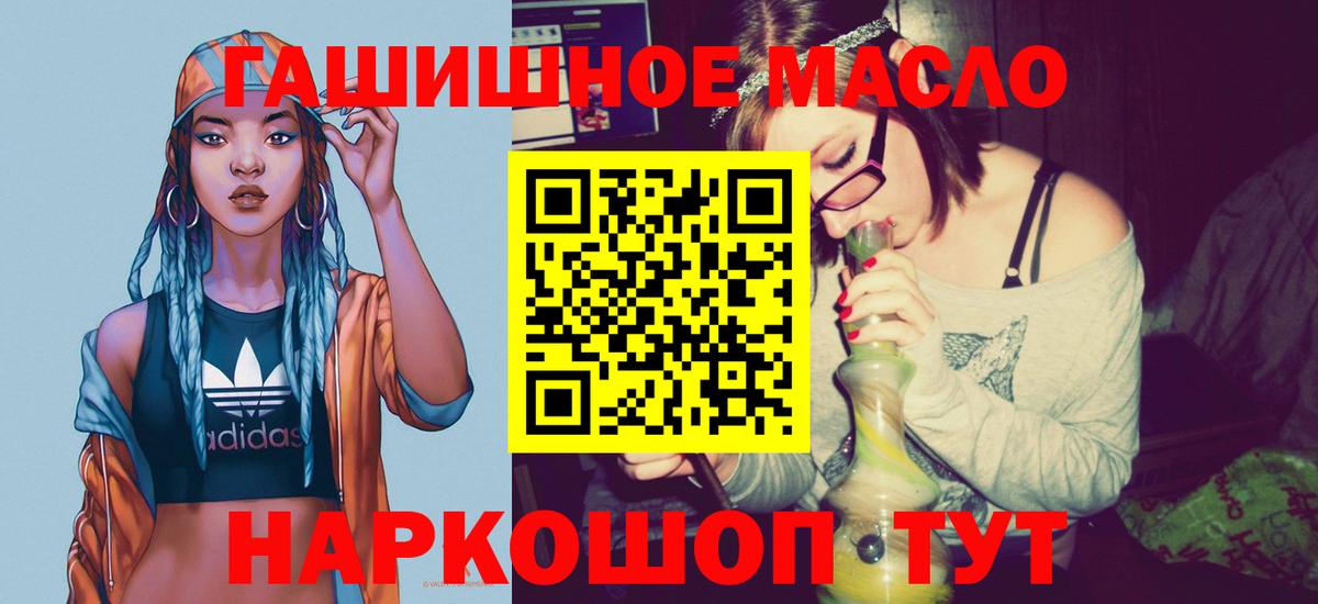 Дистиллят ТГК вейп с тгк Верхний Уфалей