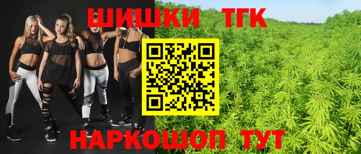 Верхний Уфалей  Шишки марихуана гибрид  Вход с VPN  Каннабис LSD WEED  Канабис гибрид 